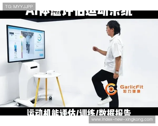 运动康复与AI诊断结合实现早期风险识别 运动康复与AI诊断结合实现早期风险识别