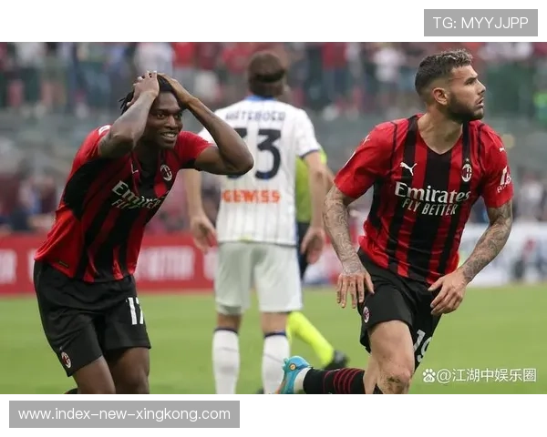 AC米兰替补连线为球队注入新鲜血液