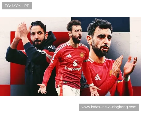 曼联四连胜，B费强势崛起，欧战区争夺愈发激烈