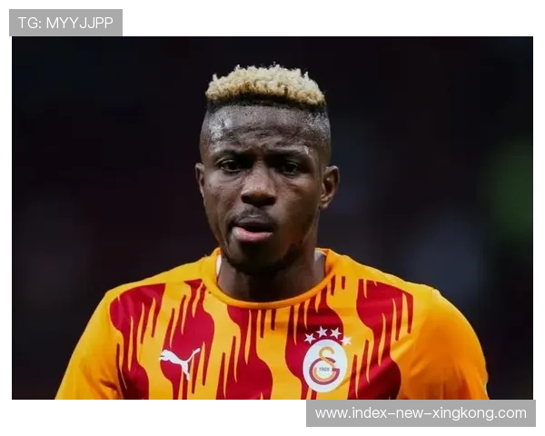 奥斯梅恩保持巅峰状态，尼日利亚火力极具威胁